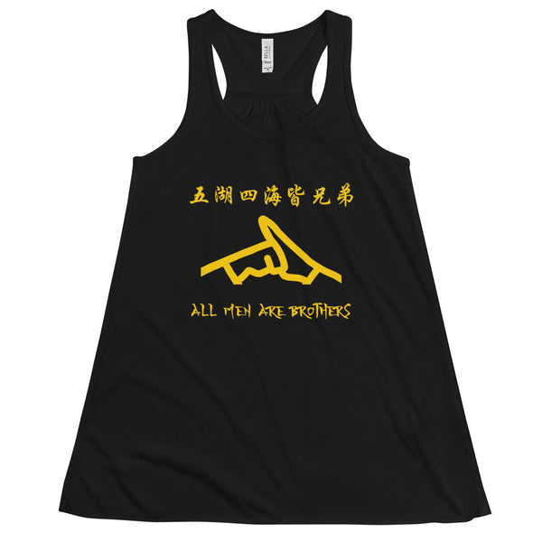 Salute: All Men Are Brothers - WOMEN'S Flowy Racerback Tank